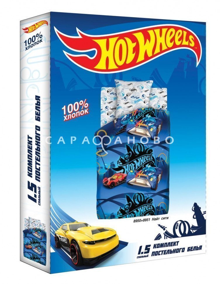 КПБ Hot Wheels 8706/8616-3 Крутой трек акция