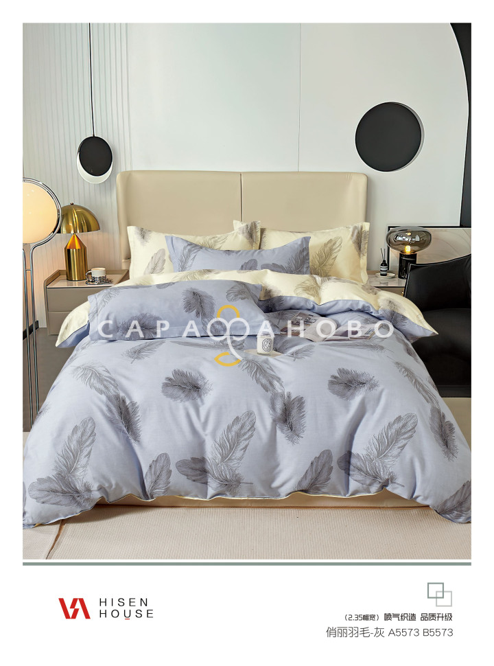 Ткань Сатин Твил 235 см 115 г/м2 А+В рис 23118. вар. 2