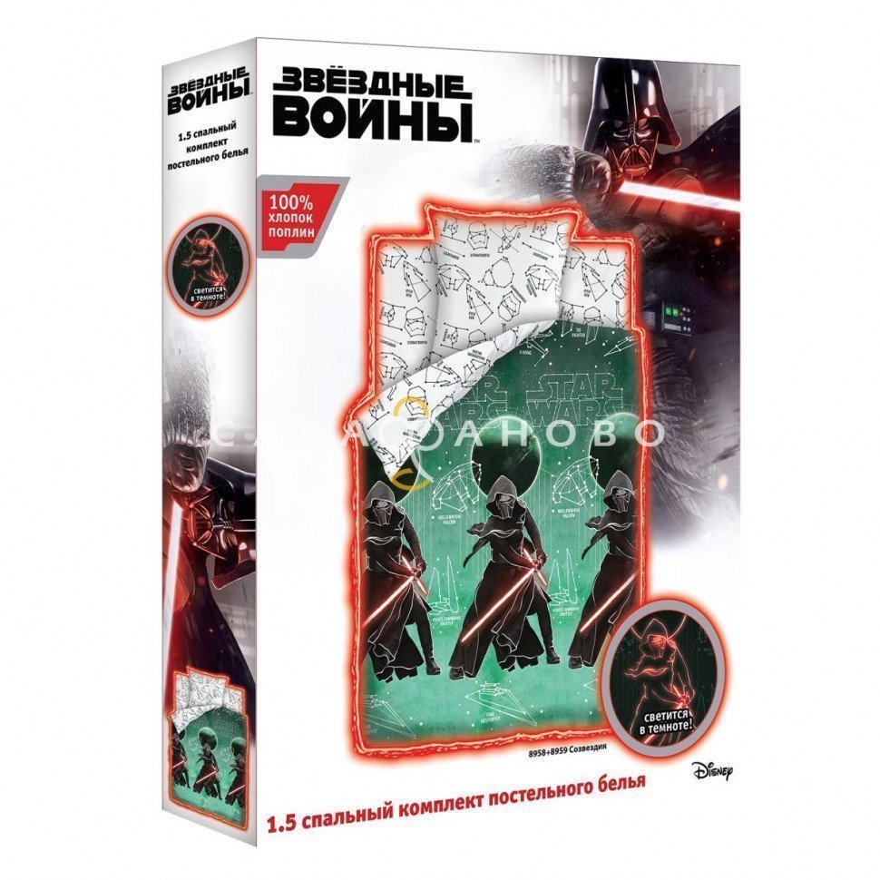 КПБ Star Wars 8958-1/8959-1 Созвездия