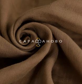 Ткань Муслин жатый 160 см. 120 гр. рис. гладкокрашеный кофе