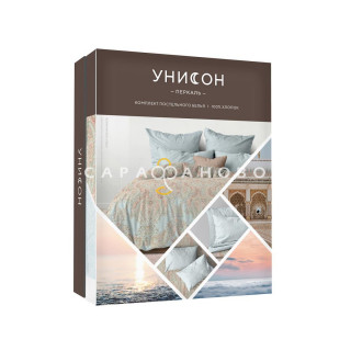 КПБ  Унисон Перкаль 15785-1/15253-5 Антуанетта книжка