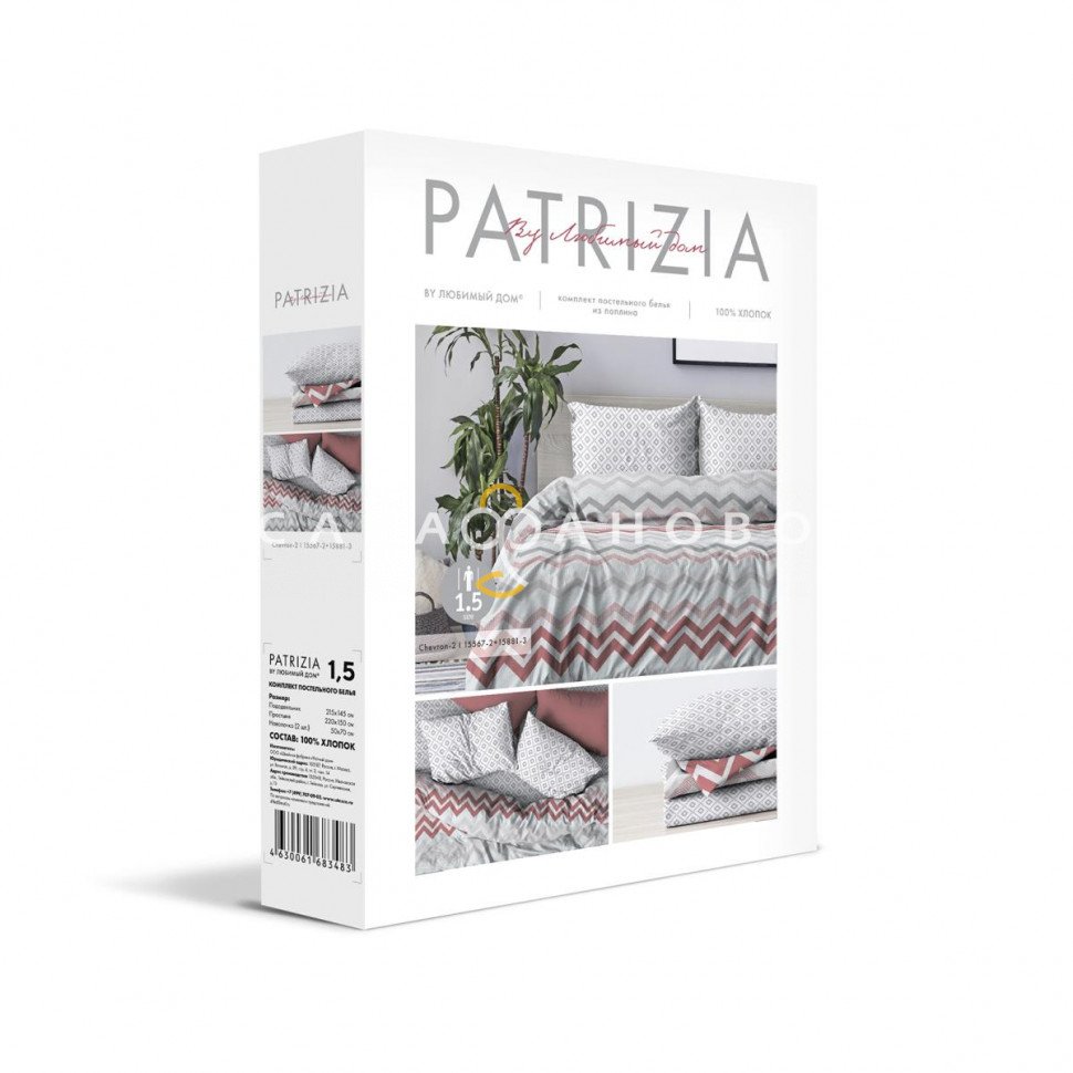 КПБ Patrizia 15567-2/15881-3 Chevron-2