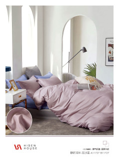 Ткань Сатин Твил 235 см 115 г/м2 А+В рис 2235