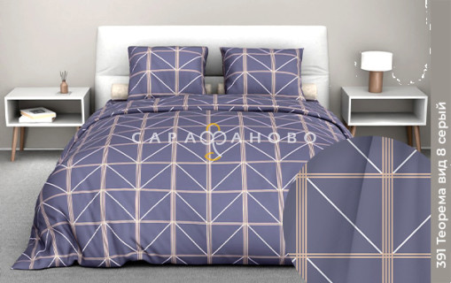 Ткань Бязь 220 см 140 гр рис. теорема 8 вид серый