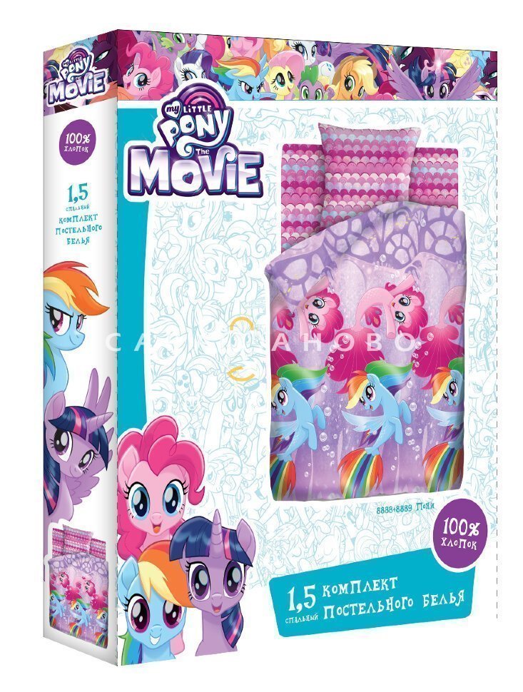 КПБ My Little Pony 8918-1/8919-1 Подводные пони
