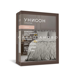 КПБ  Унисон Перкаль 15372-1/15259-2 Силенсио