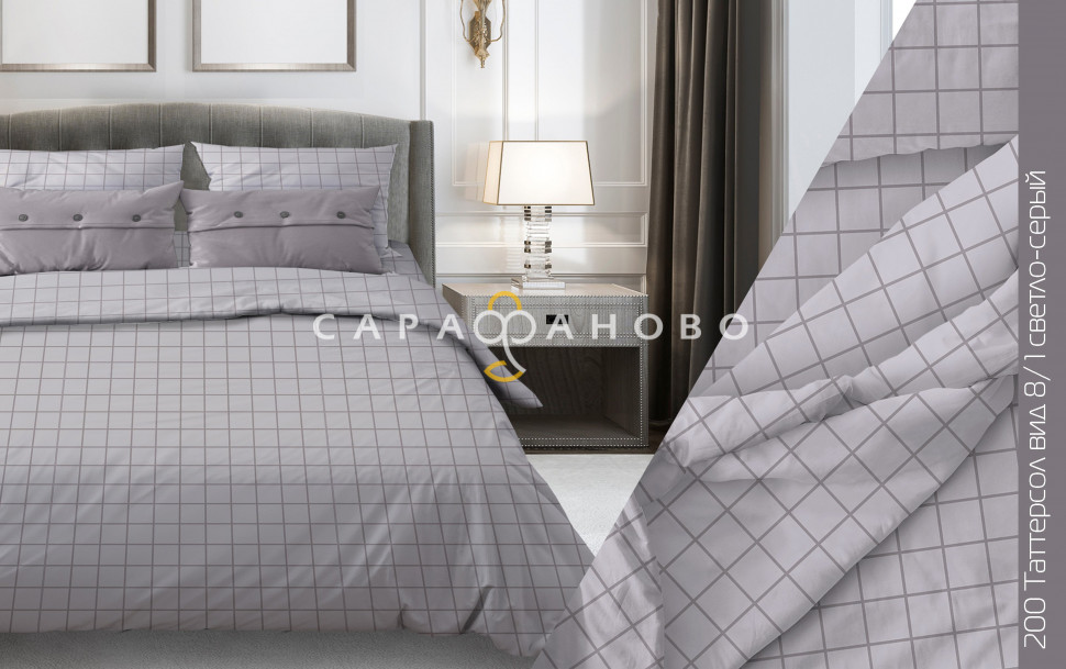 Ткань Бязь 220 см 140 гр рис. 200в8/1 Таттерсол