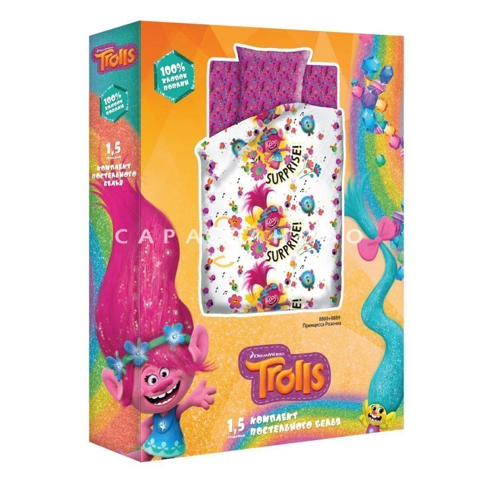 КПБ Trolls 8888-1/8889-1 Принцесса Розочка