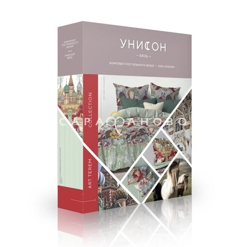 КПБ Унисон 6517-1/31067-9 Solyanka