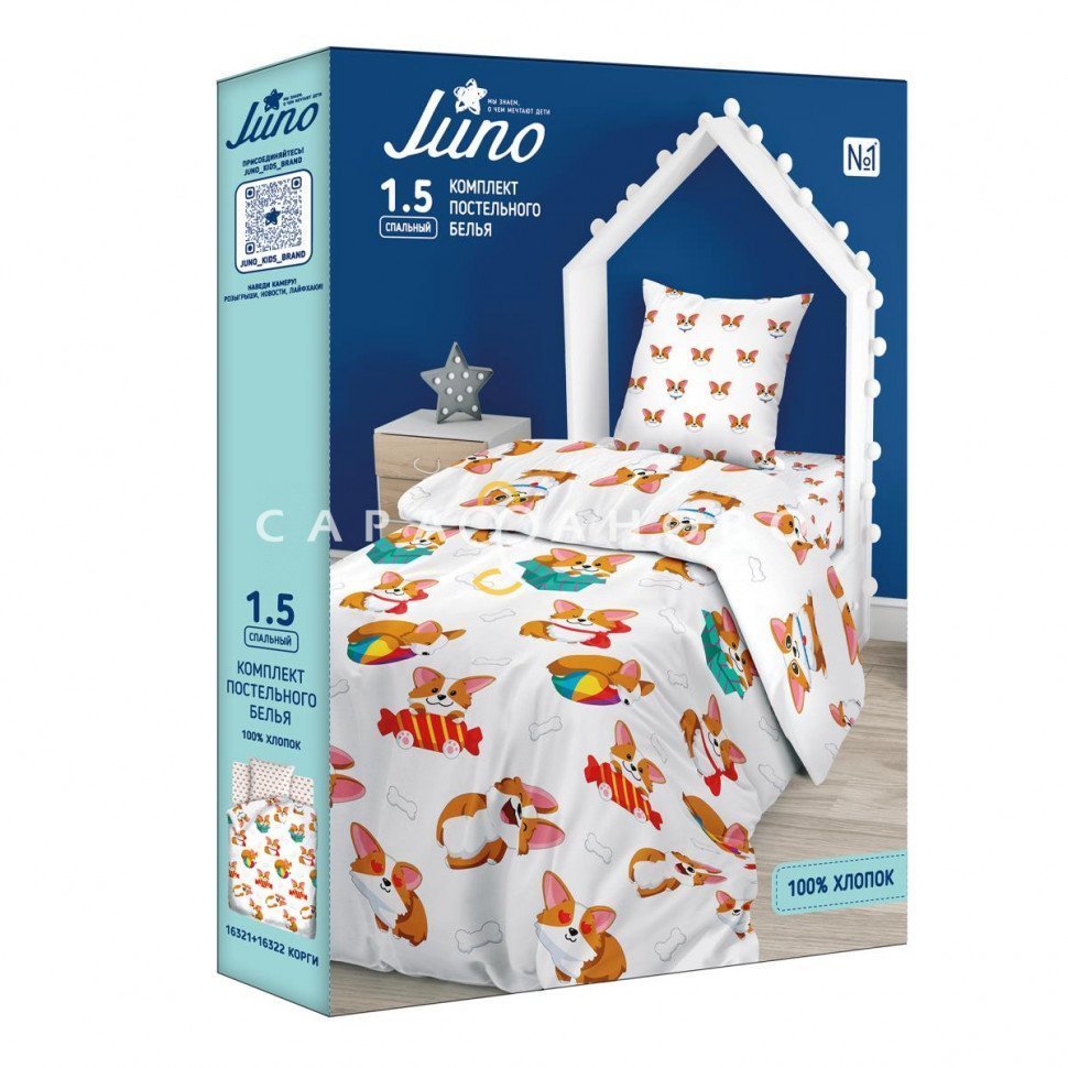 КПБ Juno 16321-1/16322-1 Корги