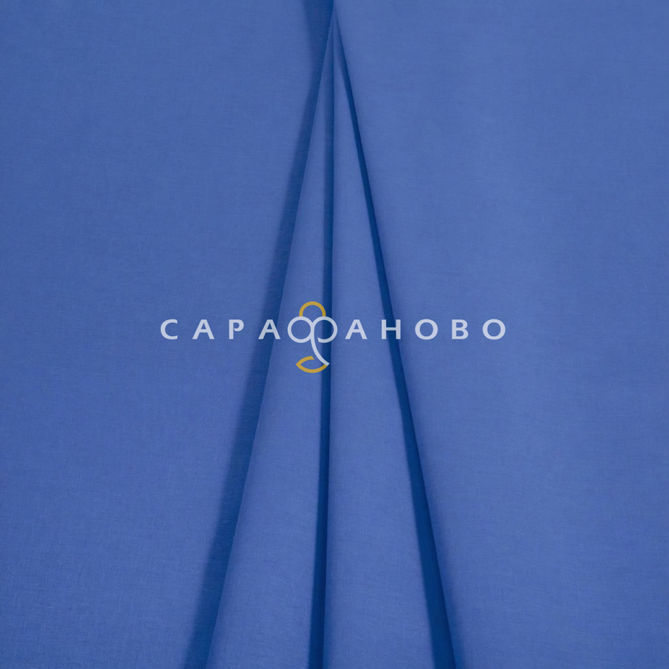 Ткань поплин 220 см Синий Актив гладкокрашенный рис. 70001-1