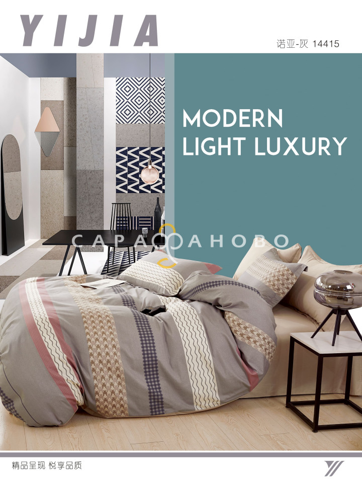 Ткань Сатин Твил 235 см 115 г/м2 А+В рис 2206