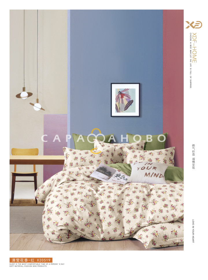 Ткань Сатин Твил 235 см 115 г/м2 А+В рис 23066