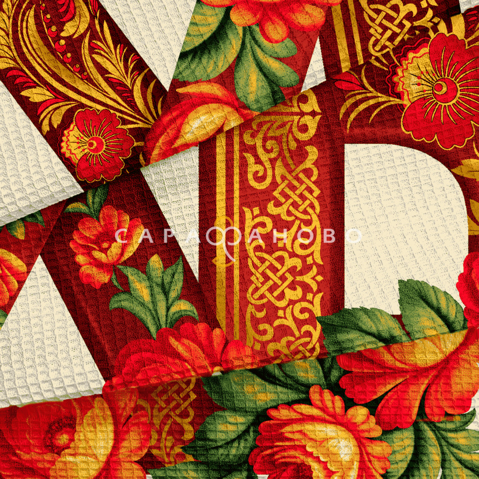 Полотно вафельное 50 см 175 гр наб рис 29496 вид 1 