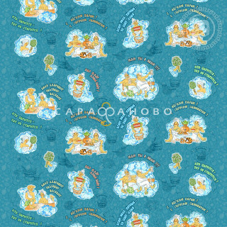 Ткань Вафельное полотно 150 см 170 гр рис Жар да пар 13597-1 