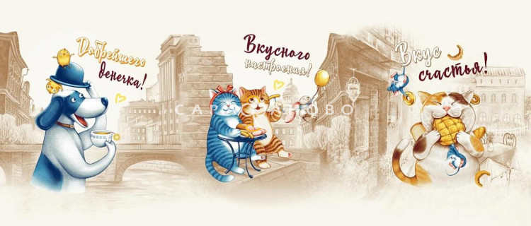 Ткань Полотно вафельное 150 см 150 гр рис 29310 вид 1 Вкусное настроение