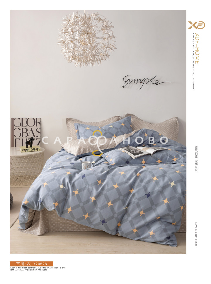 Ткань Сатин Твил 235 см 115 г/м2 А+В рис 23070