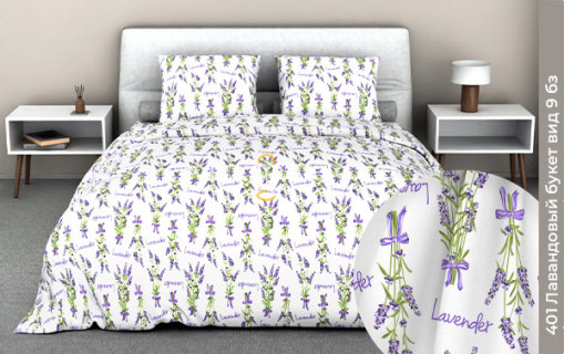 Ткань Бязь 150 см 140 гр рис лавандовый букет 9 вид б/з