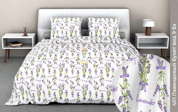 Ткань Бязь 150 см 140 гр рис лавандовый букет 9 вид б/з