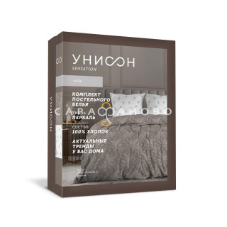КПБ  Унисон Перкаль 24369-8/11215-1 Амалия