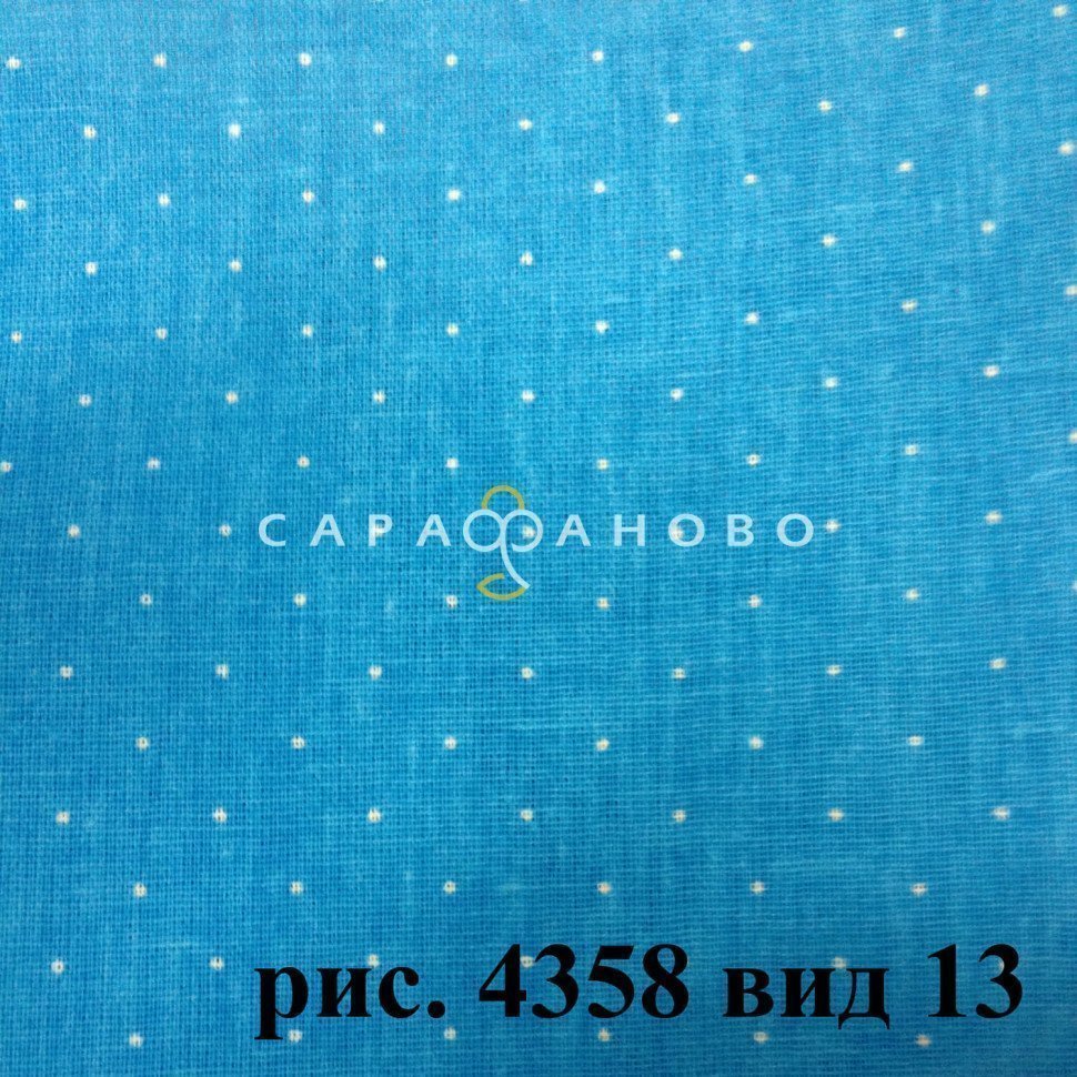 Ткань Бязь 150 см Плательная Коллекция рис 4358 вид 13