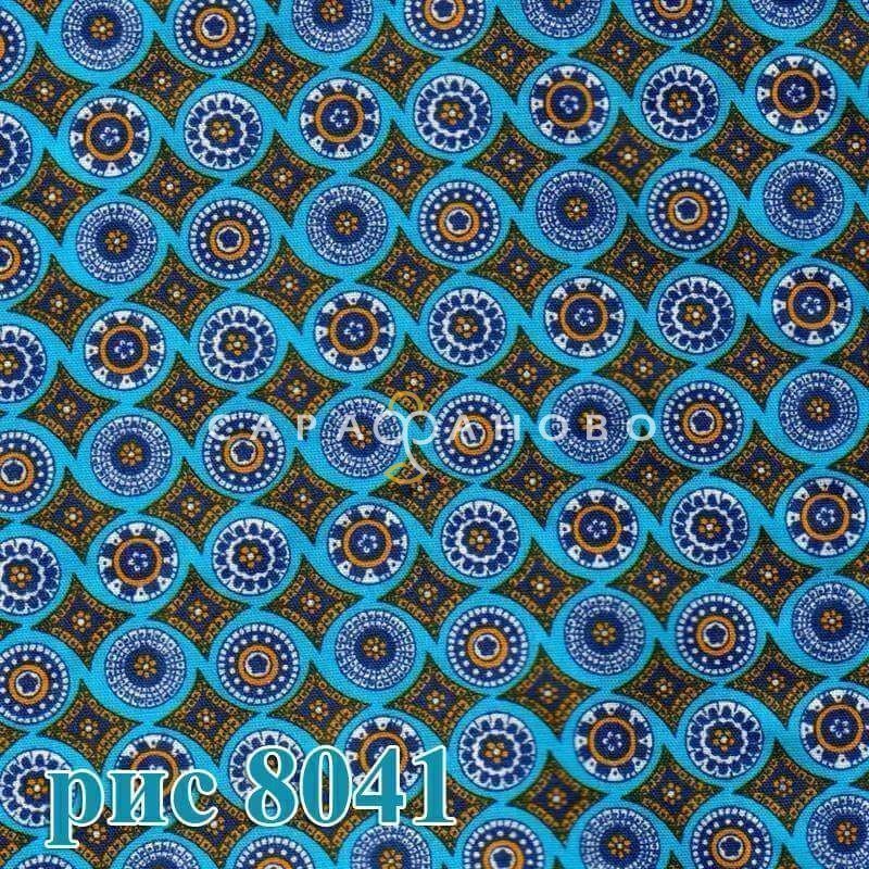 Ткань Бязь 150 см Плательная Коллекция рис 8041 вид 1 синий