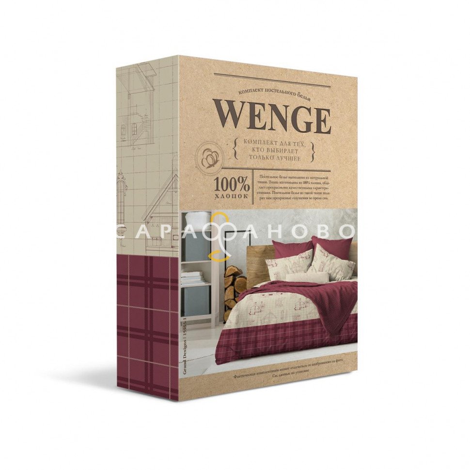 КПБ Wenge 15955-1 Grand Designs