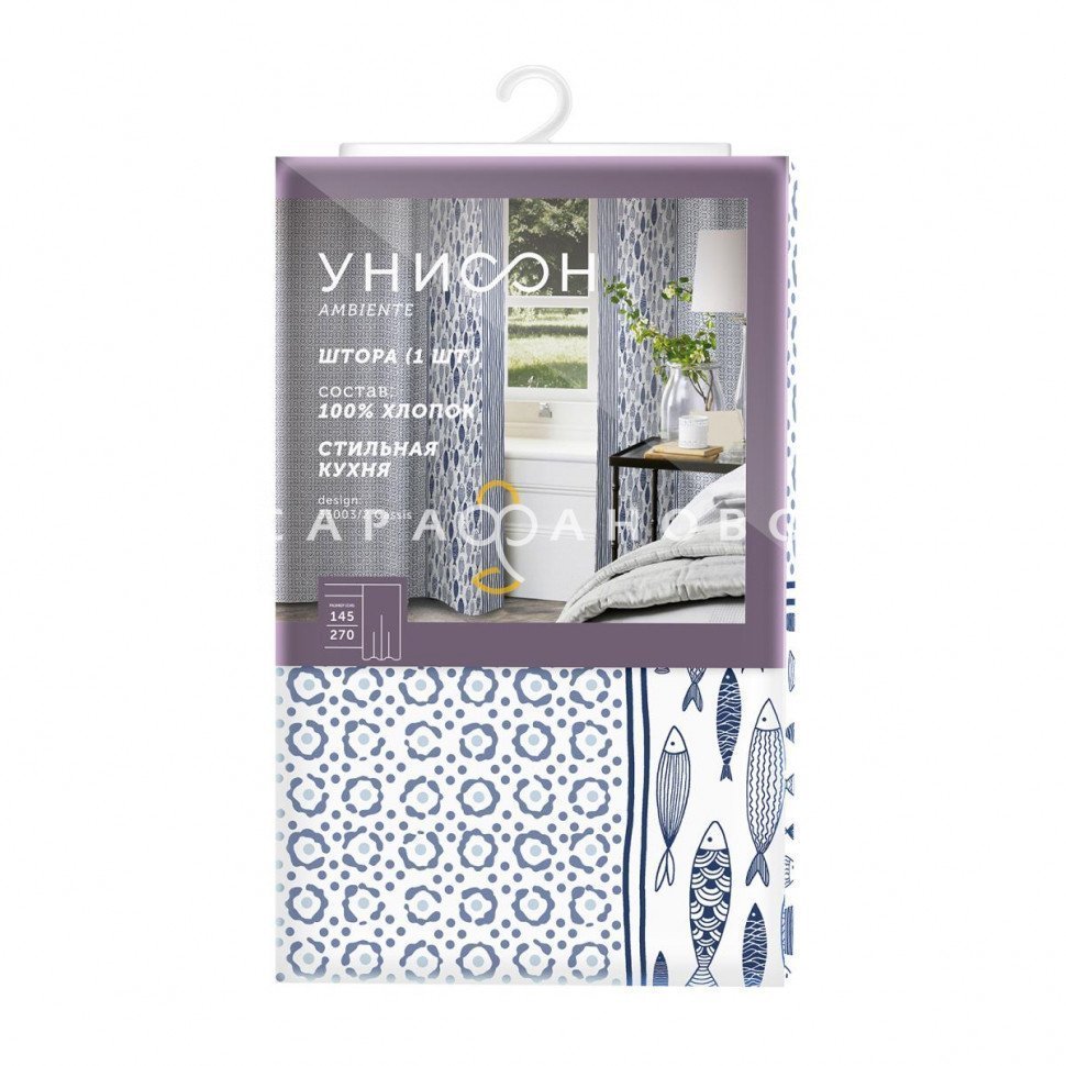 Штора рогожка Унисон 33003-2 Cassis