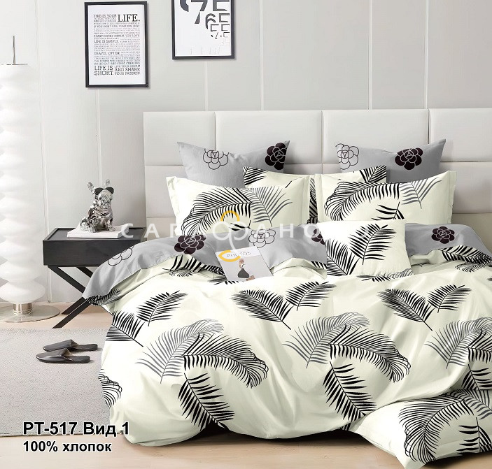 Ткань Поплин 220 см 115 гр Основа 517 А