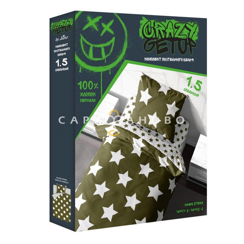КПБ Crazy Getup 16401-2/16402-2 Khaki stars