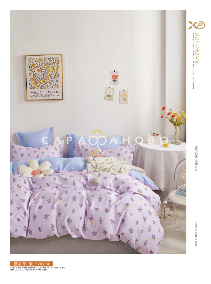 Ткань Сатин Твил 235 см 115 г/м2 А+В рис 23064