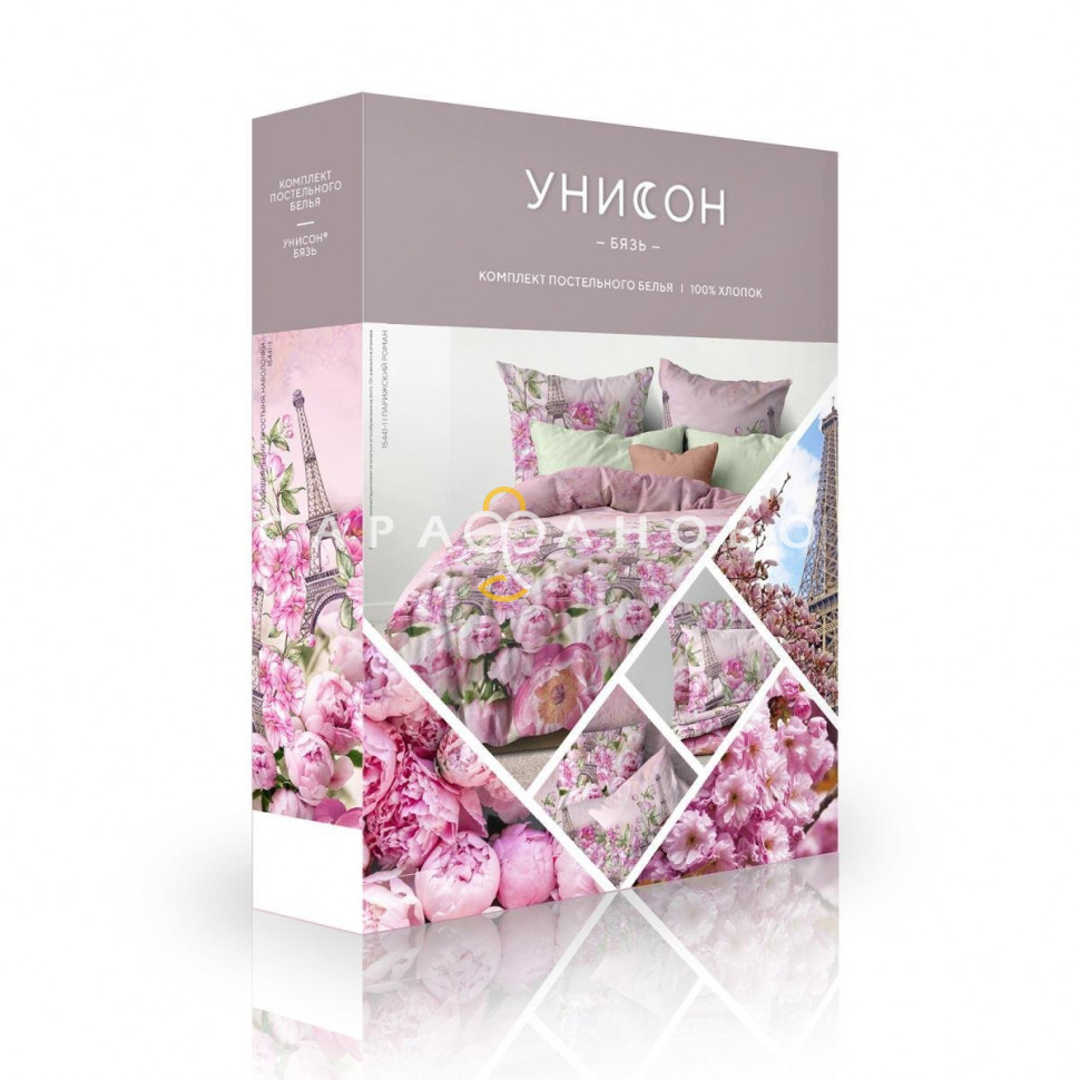 КПБ Унисон 15441-1 Парижский роман
