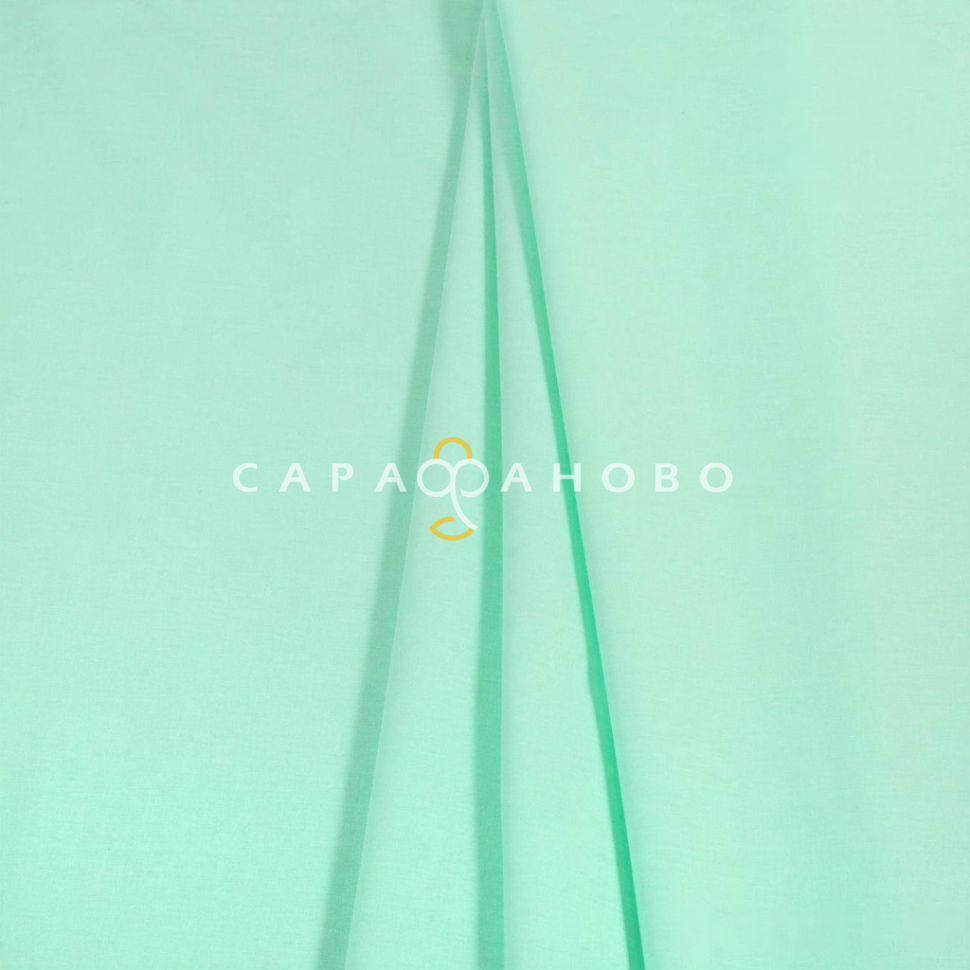 Ткань поплин 220 см Ментоловый Актив гладкокрашеный арт. 86001-9