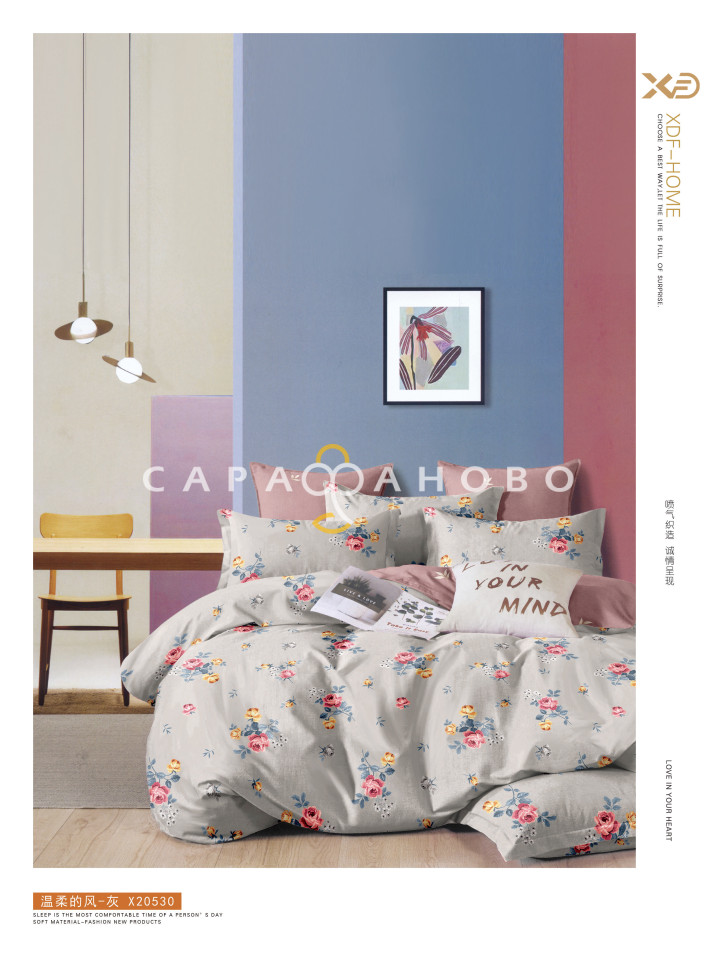 Ткань Сатин Твил 235 см 115 г/м2 А+В рис 23056