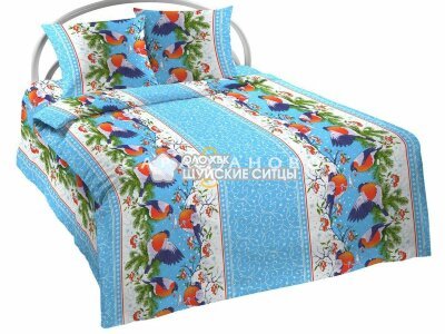 Ткань Ситец 150 97841