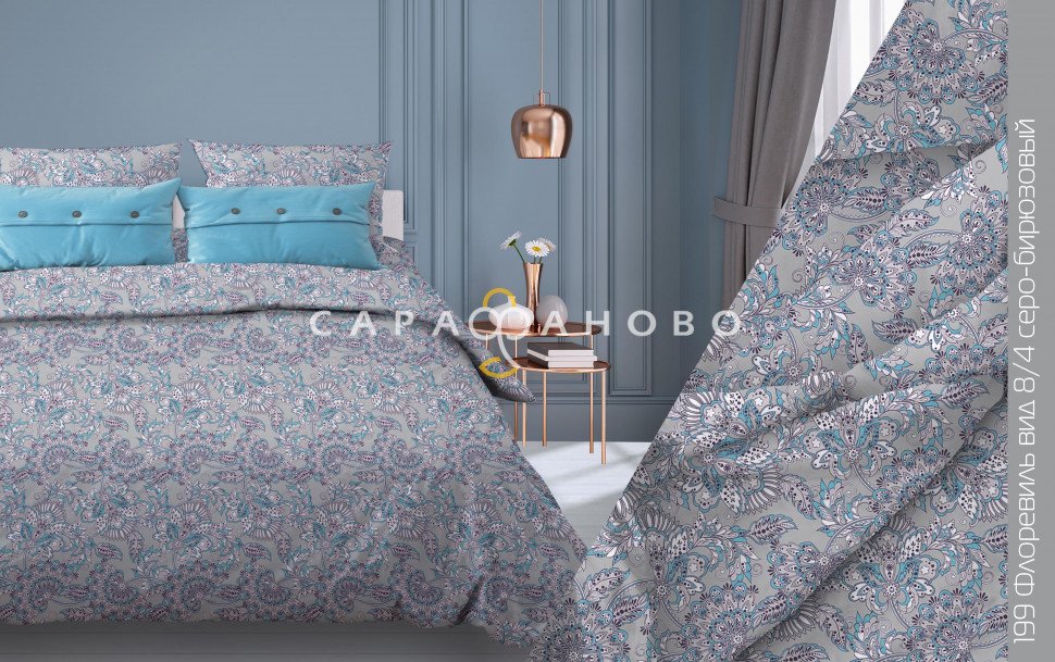 Ткань бязь 220 см 120 гр рис Флоревиль 8/4