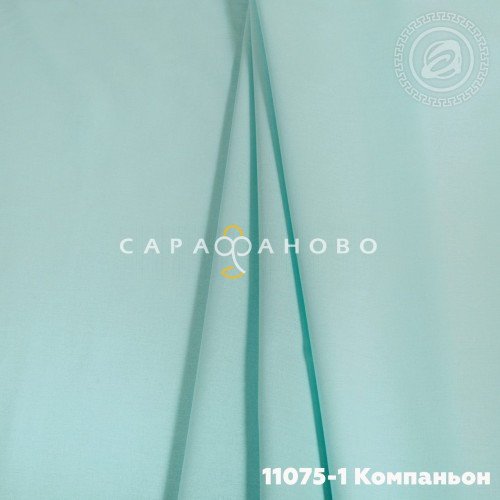 Ткань поплин 220 см 