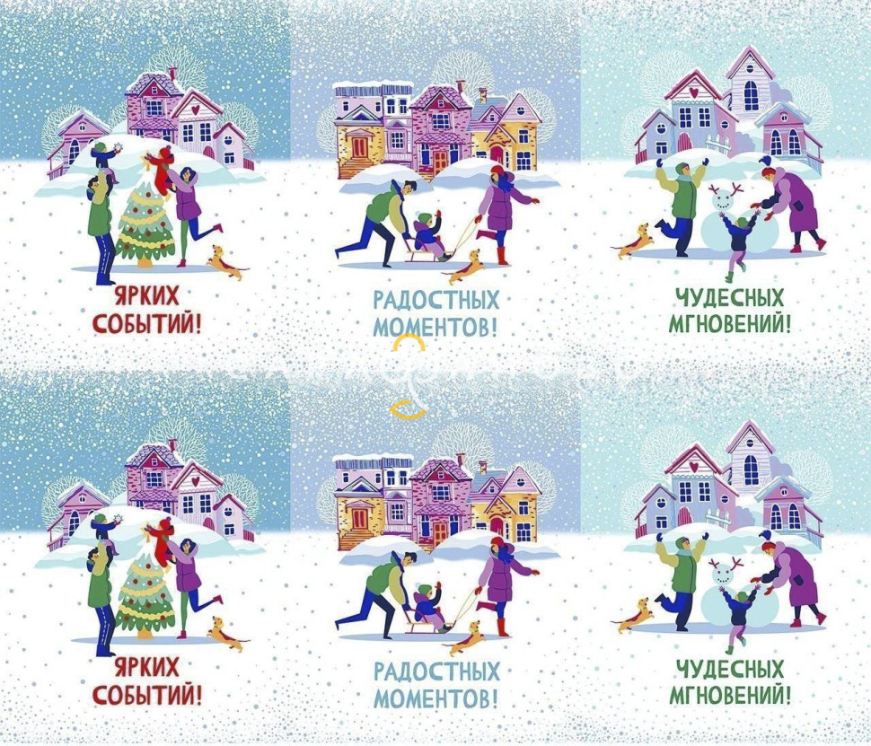 Ткань Рогожка 150 см рис. 12594-1 Зимние каникулы