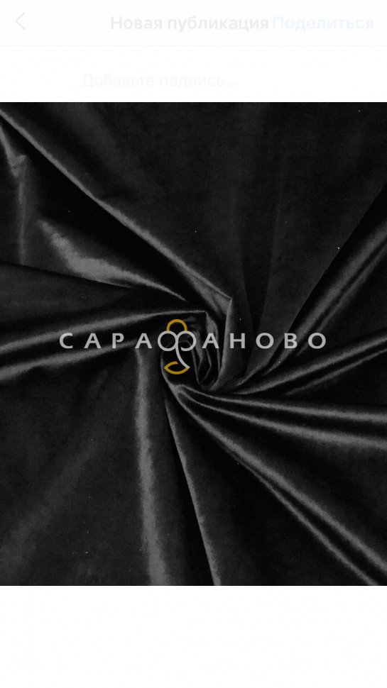 Портьера HX Italiyno-31/300 PBarhat