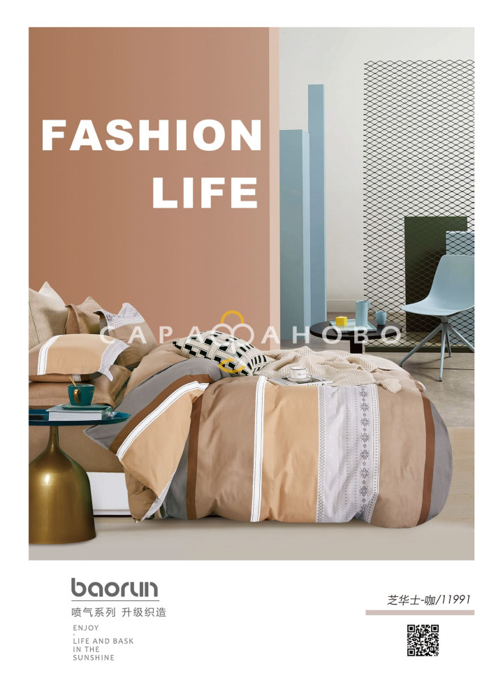 Ткань Сатин Твил 235 см 115 г/м2 А+В рис 2034