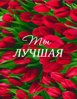 Ткань Полотно вафельное 50 см 29370 вид 1 Тюльпаны (На отрез)