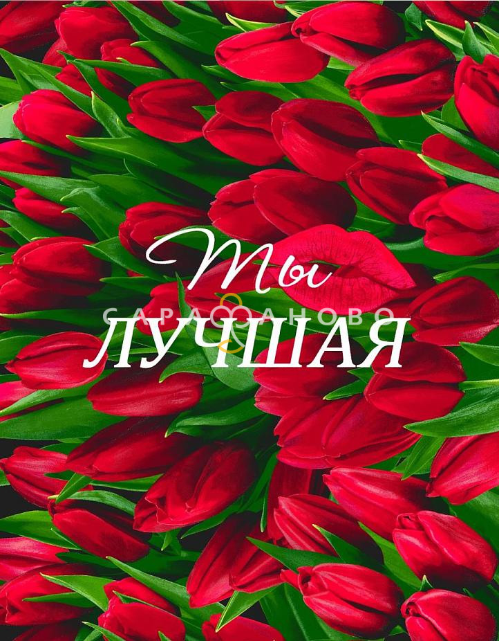 Ткань Полотно вафельное 50 см 29370 вид 1 Тюльпаны (На отрез)