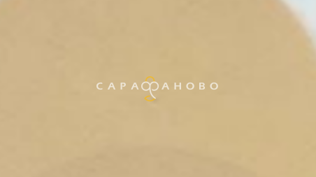 Ткань Спанбонд 160 см 80 гр Бежевый