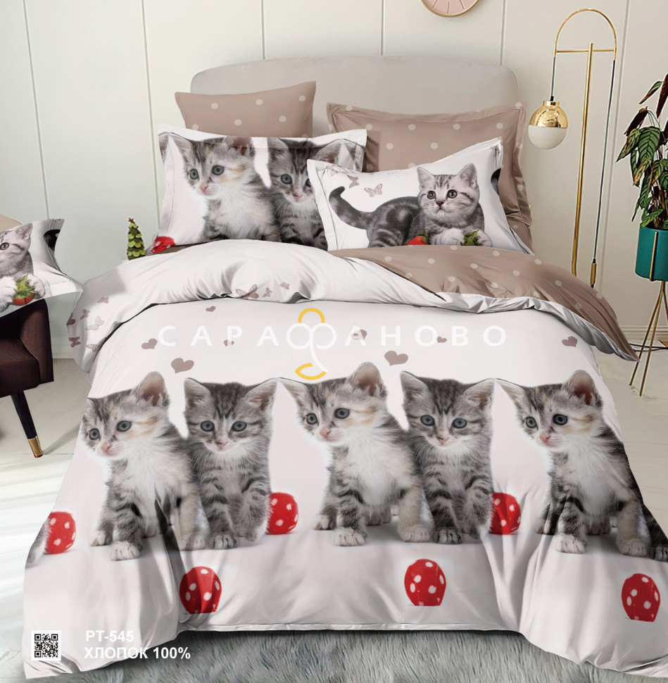 Ткань Поплин 220 см 115 гр Основа 545 А