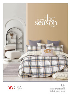 Ткань Сатин Твил 235 см 115 г/м2 А+В рис 2039