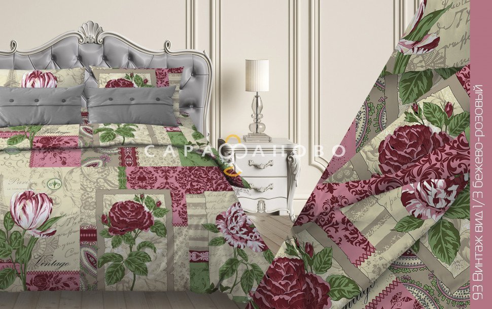 Ткань Бязь 150 см 140 гр рис. 93в1/3 Винтаж