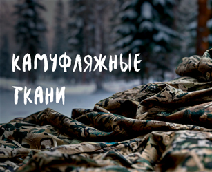 Рогожка