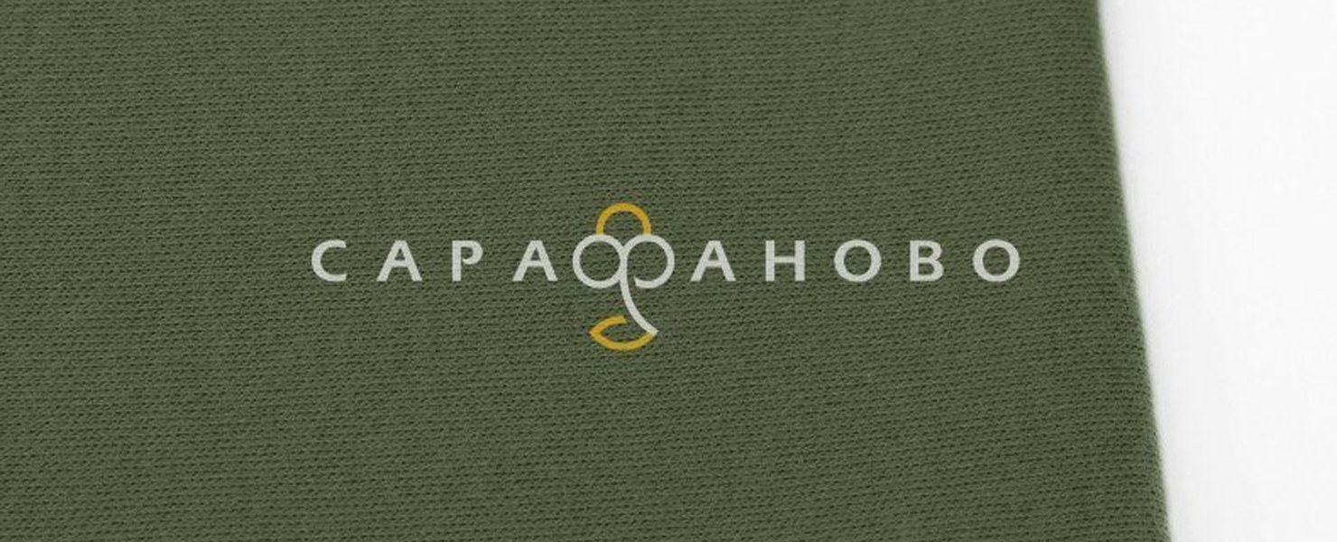 Футер 2-нитка с начёсом